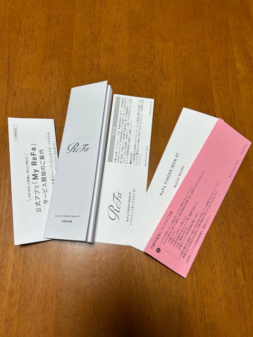 ReFa フィンガーアイロンST RE-AS-02A ホワイト　おまけ付き