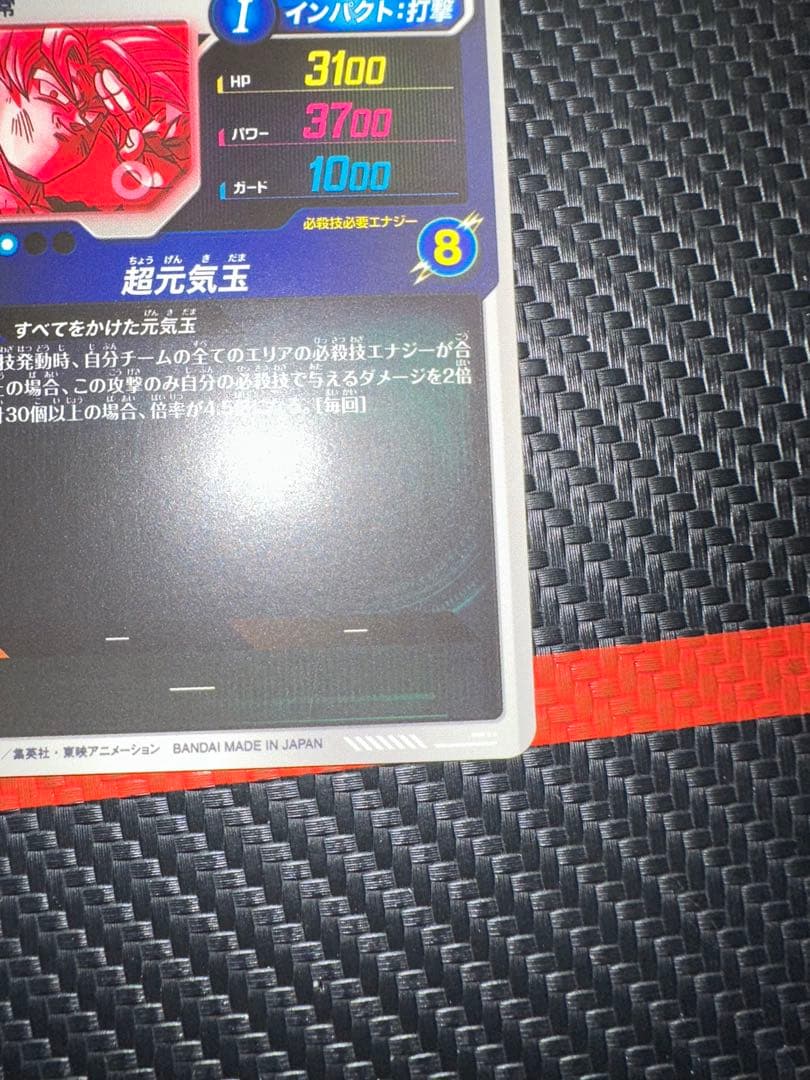 ⭐*み様 SDV7-003 パラレル1枚