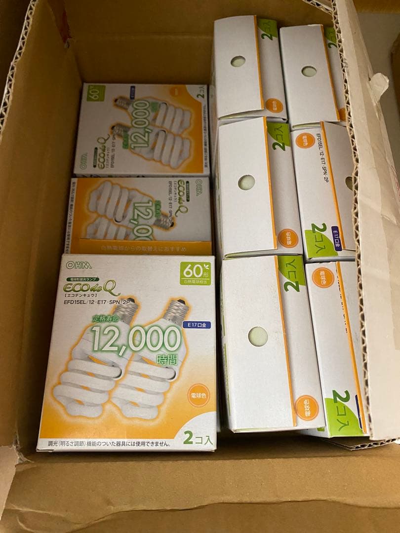 EFD15EL12-E17 2P ECO Q 2個入り　2箱