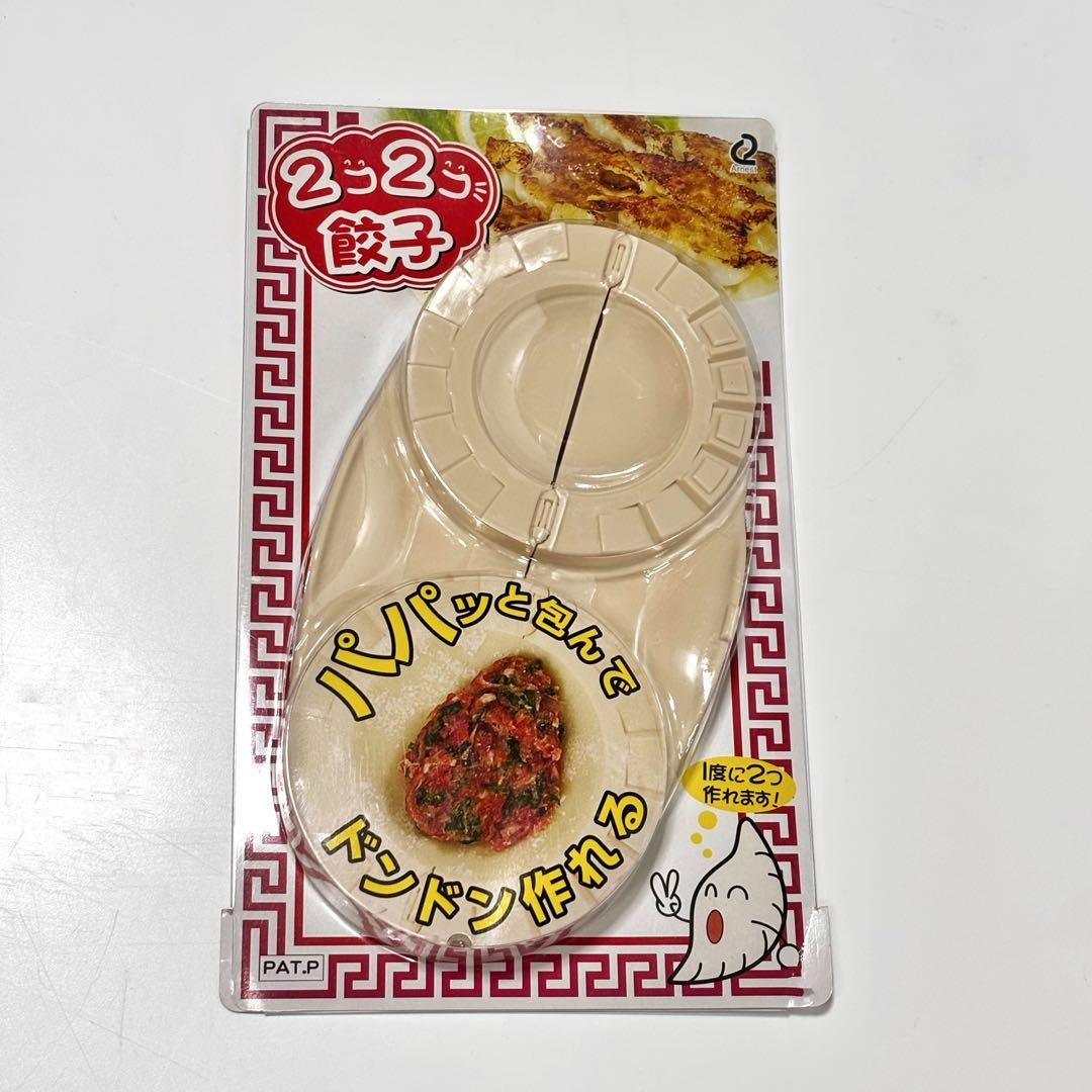 ☆未使用品☆山本電気　フードプロセッサー　あじのさと　Y-2400W