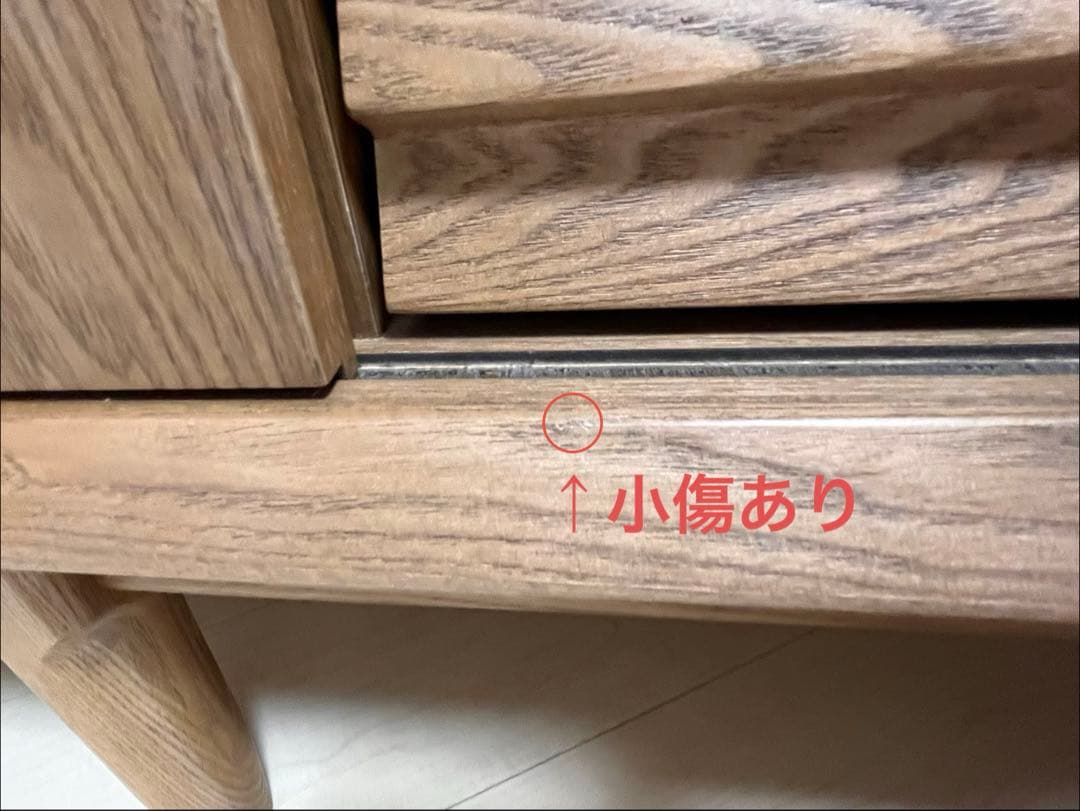 FALT 木製リビングボード サイドボード 収納 無垢材 幅120cm