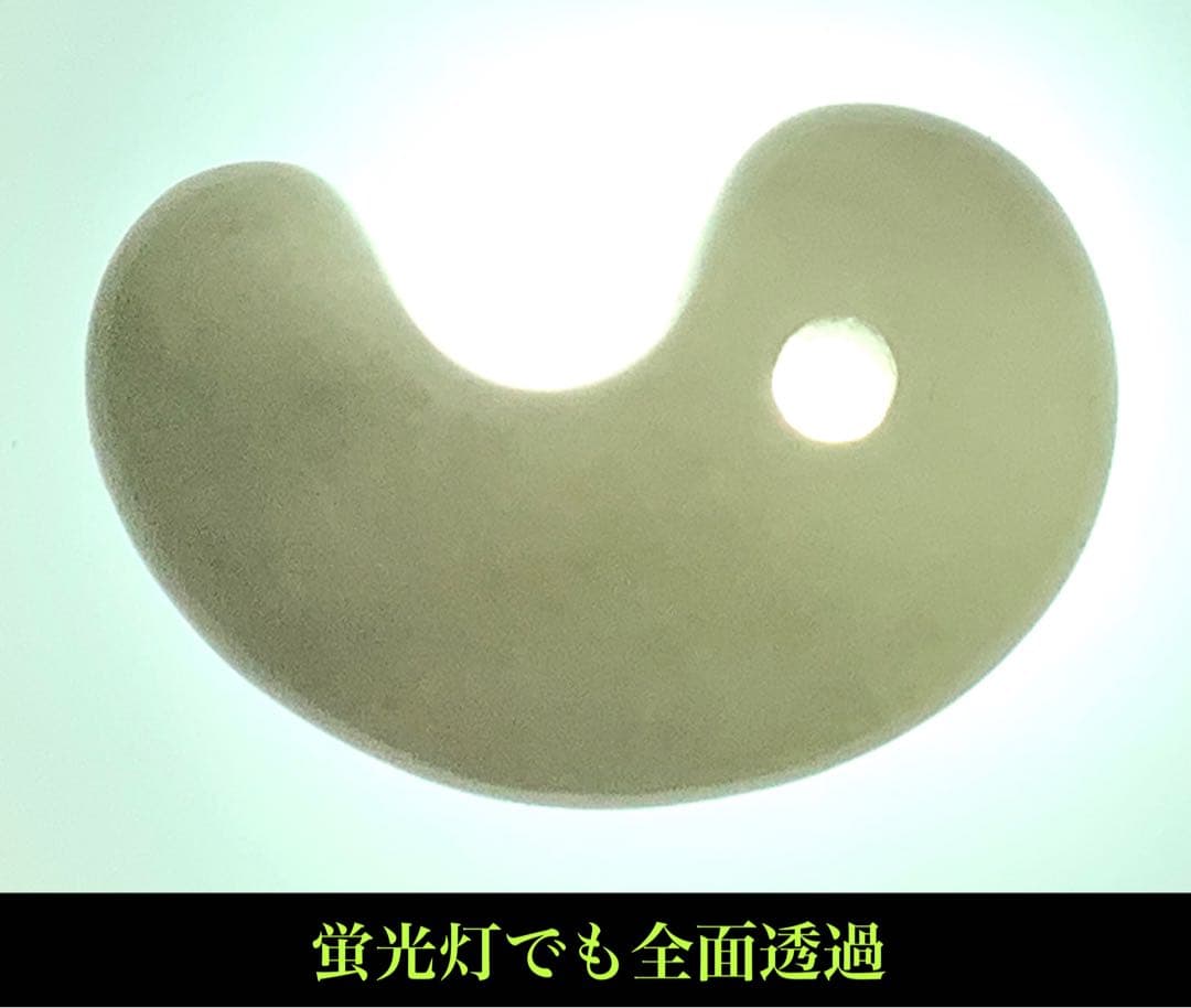 ✳極上品種のアイスジェイド氷　糸魚川翡翠勾玉　一生物の本物　お値段に自信　鑑別付