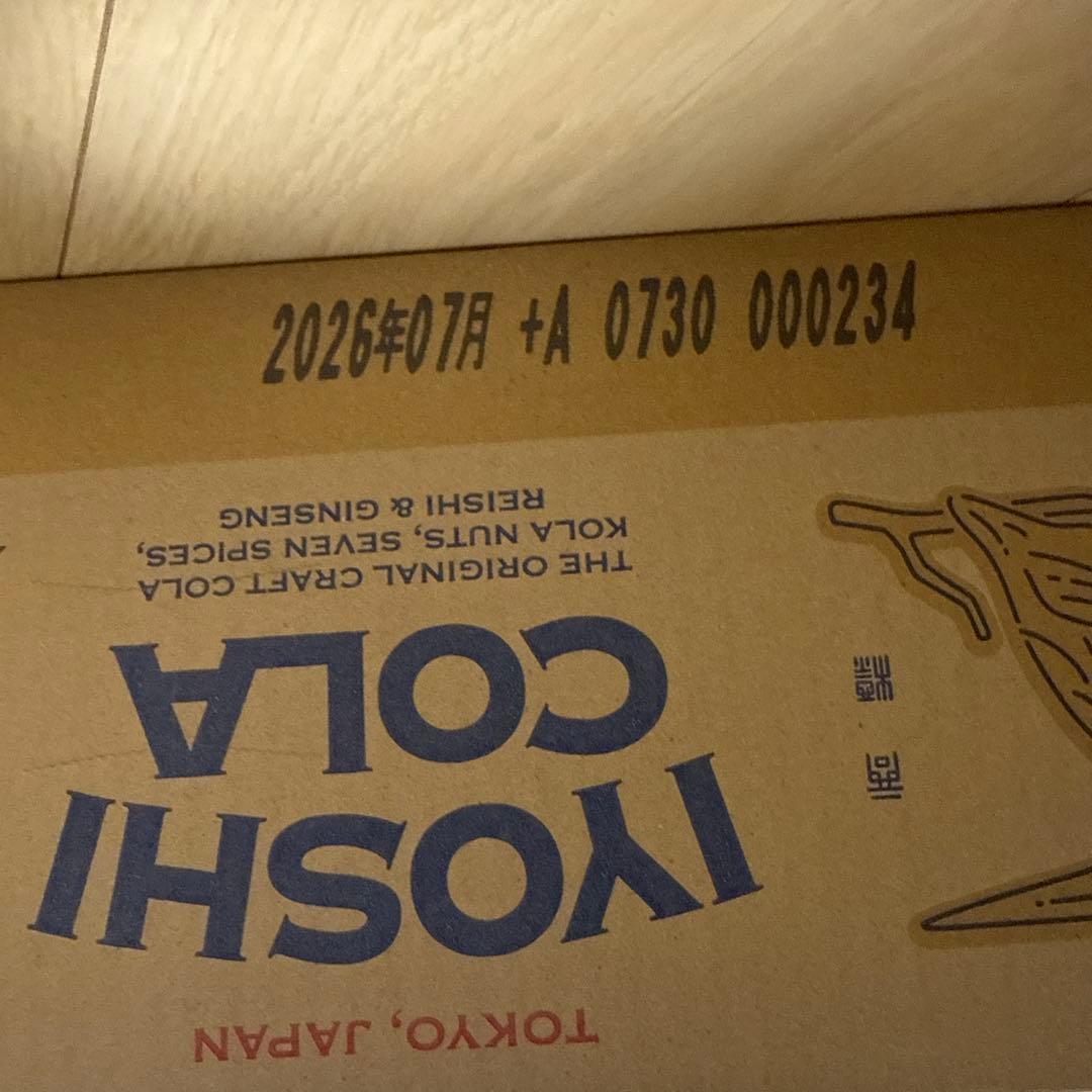 イヨシコーラ 250ml×30本入り2ケース