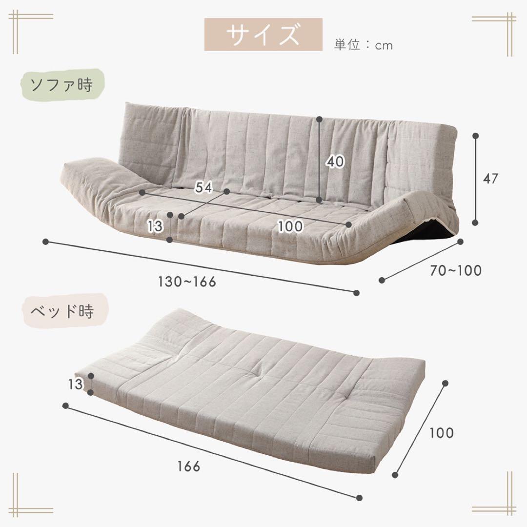 G 新品 マルチ ソファ グレー リクライニング ベッド ローソファ フロア