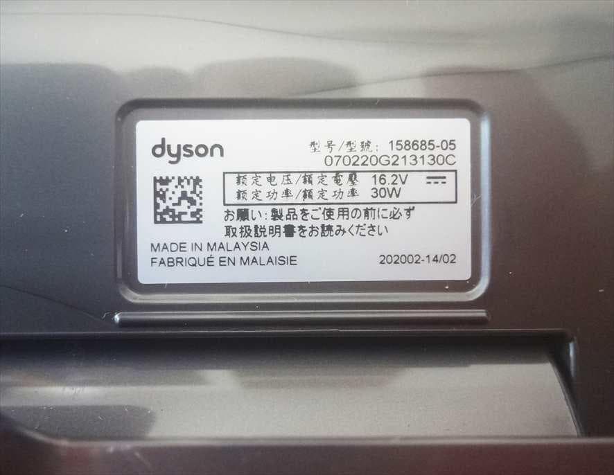 ★新品未使用・ダイソン・ソフトローラヘッド＆ミニモーターヘッド各一台★