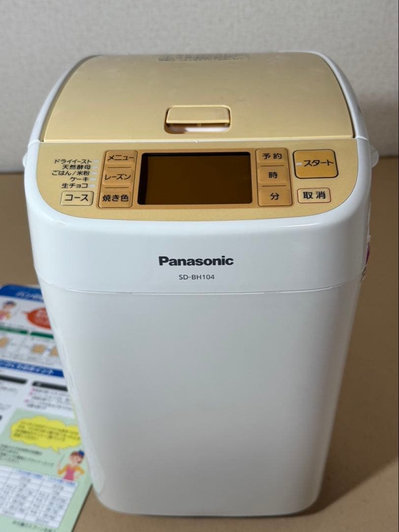 Panasonic ホームベーカリー　12年製　SD-BH104