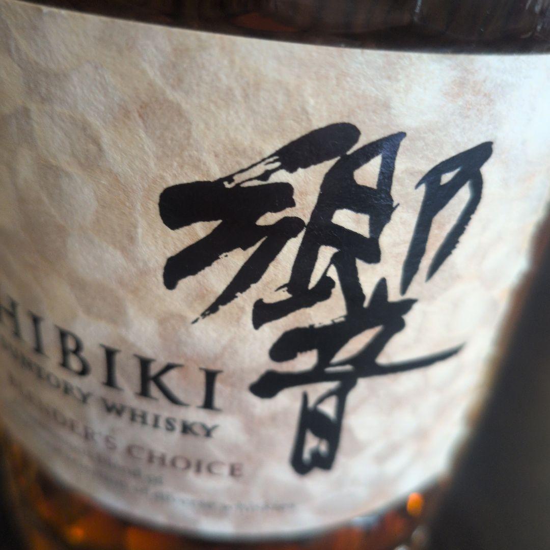 r*a様 Hibiki ブレンダーズチョイス ウイスキー　未開栓