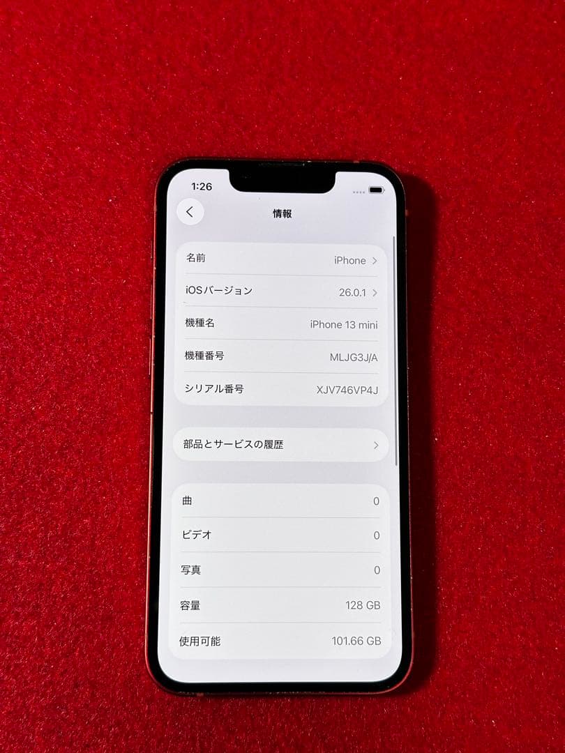 【7134】iPhone 13MINIレッド 128GB simフリー