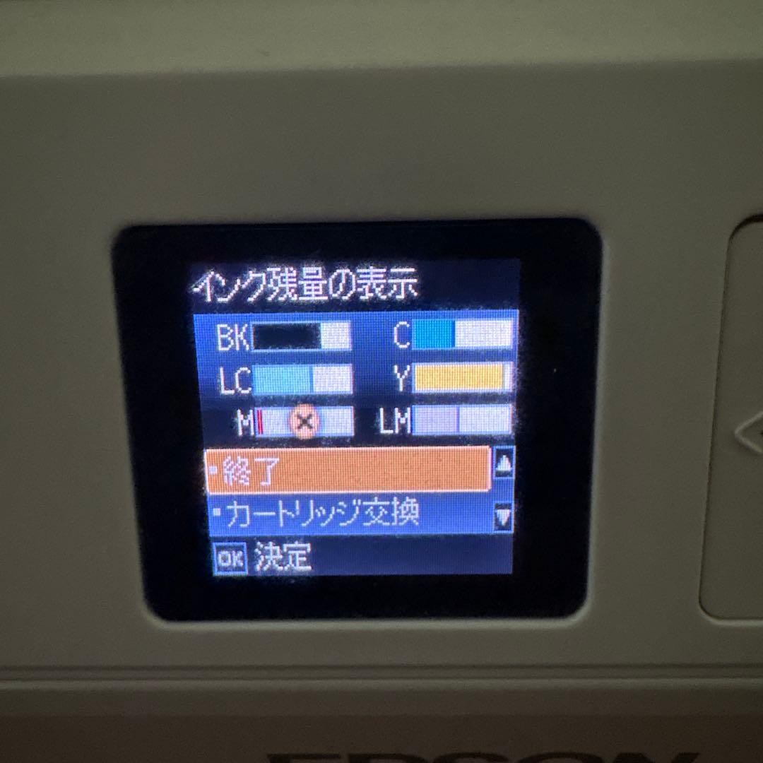 EPSON 純正インク　エプソンインク　IC80