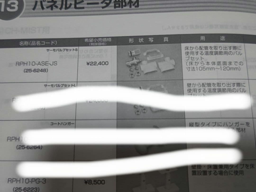 Yamato 2202出品