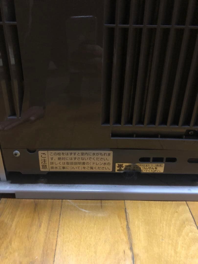 KOIZUMI コイズミ 窓用エアコン KAW-1622 2022年 リモコン付