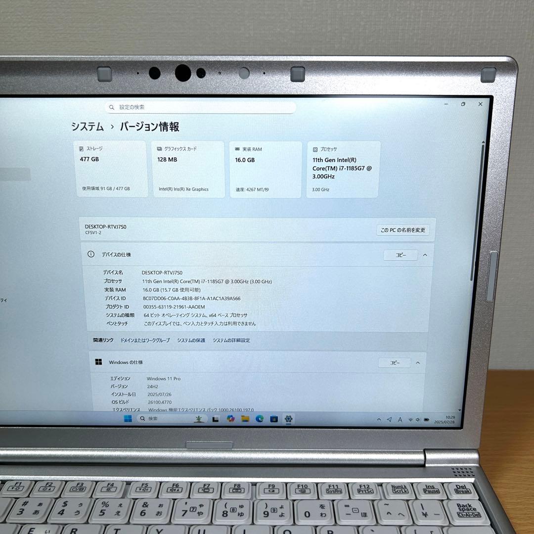 Windowsノート本体 Panasonic Let's note SV1 i7 512GB 16GB