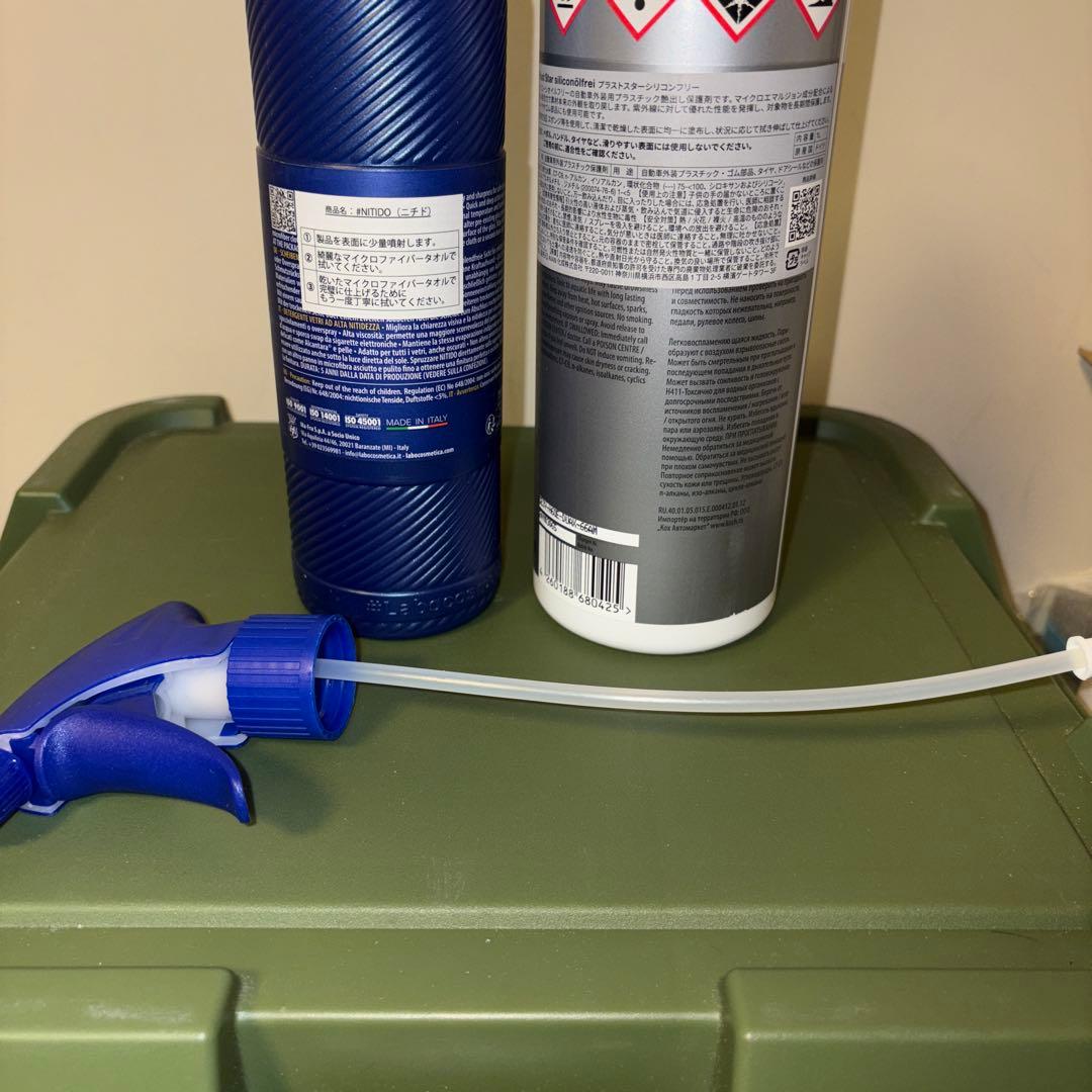 ラボコスメティカ　ニチド　コッホケミー　Pss 未使用