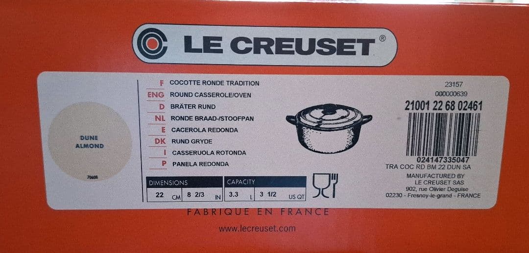 【美品】LE CREUSET ル・クルーゼ ココット・ロンド 22cm デューン