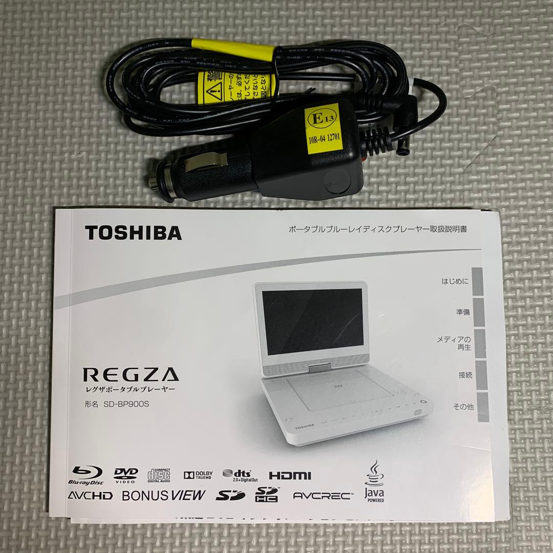 東芝 9型ポータブルBlu-rayプレーヤー　REGZA SD-BP900S