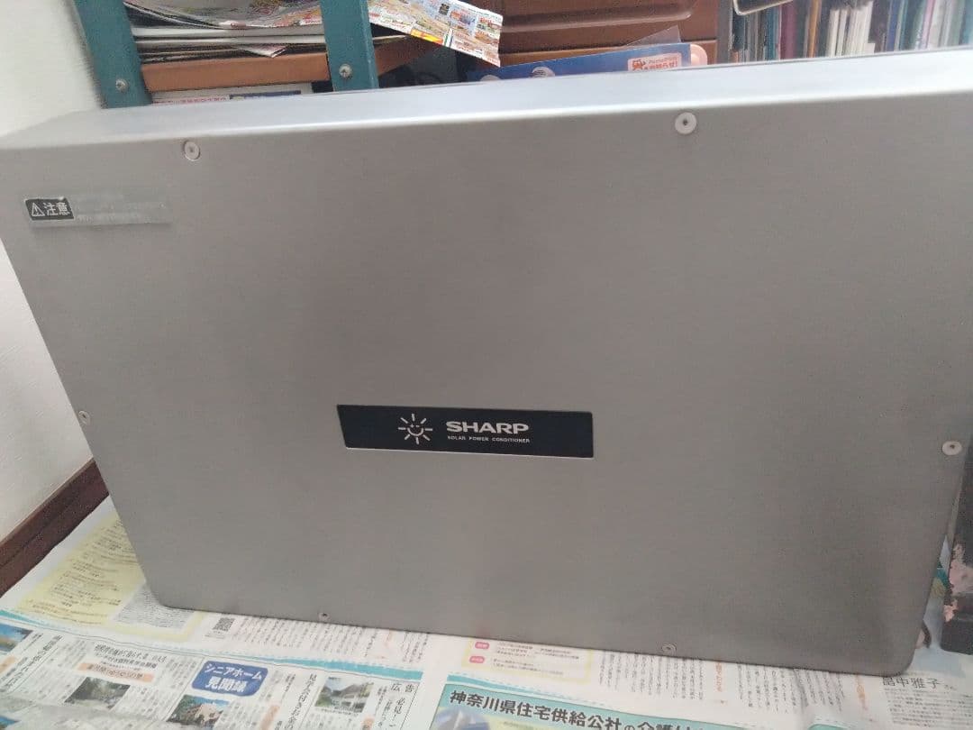 シャープ　太陽光　パワーコンディショナ　モニター付き