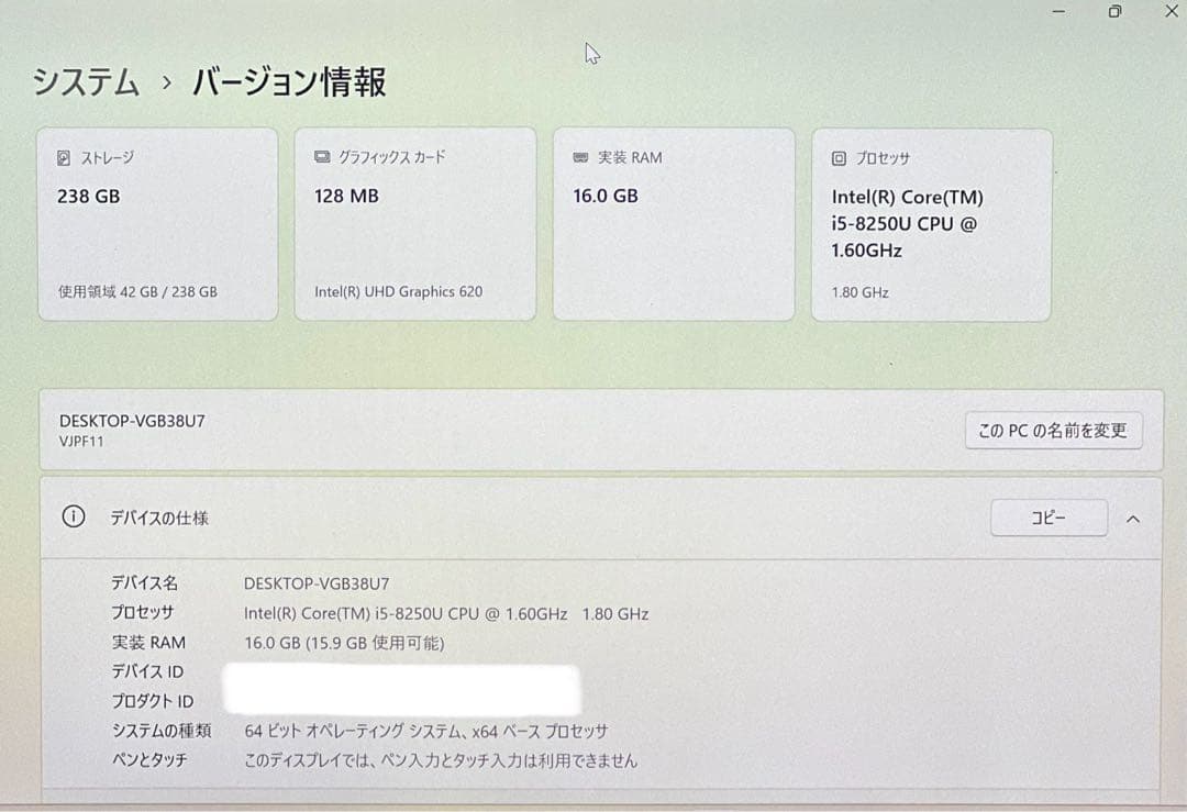 Windowsノート本体 SONY VAIO Corporation i5-8250U