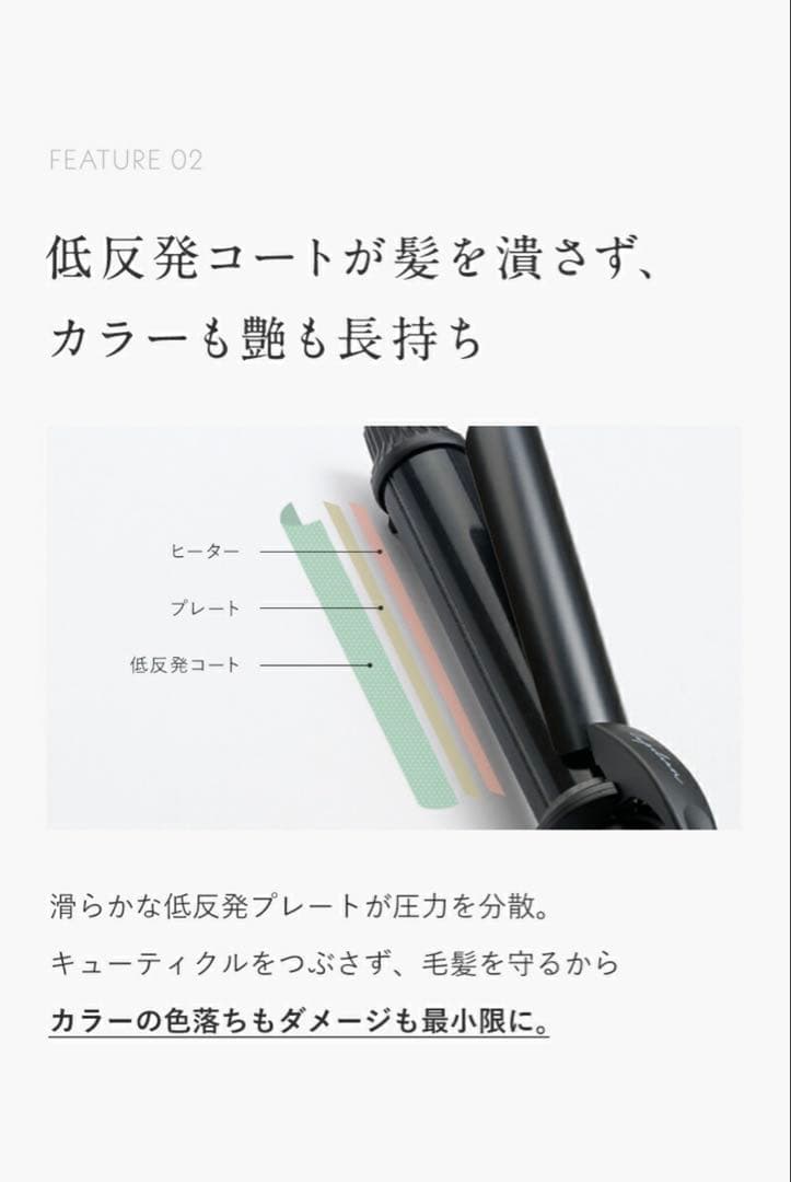 【新品/未使用】Lupilina(R) コテ 32mm カールアイロン