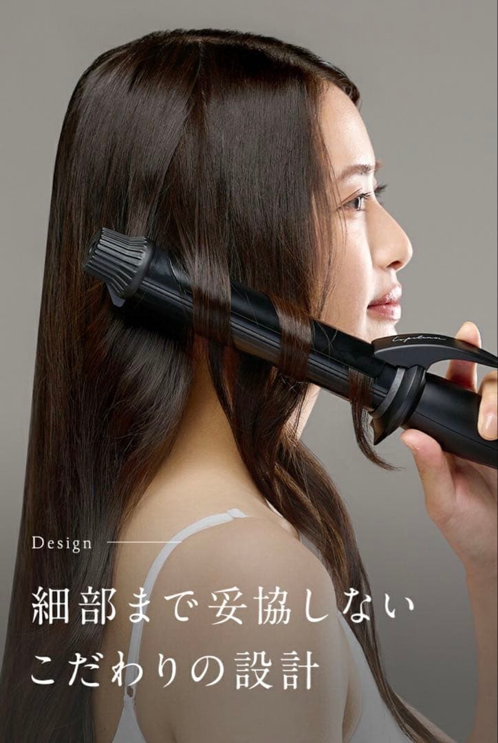 【新品/未使用】Lupilina(R) コテ 32mm カールアイロン