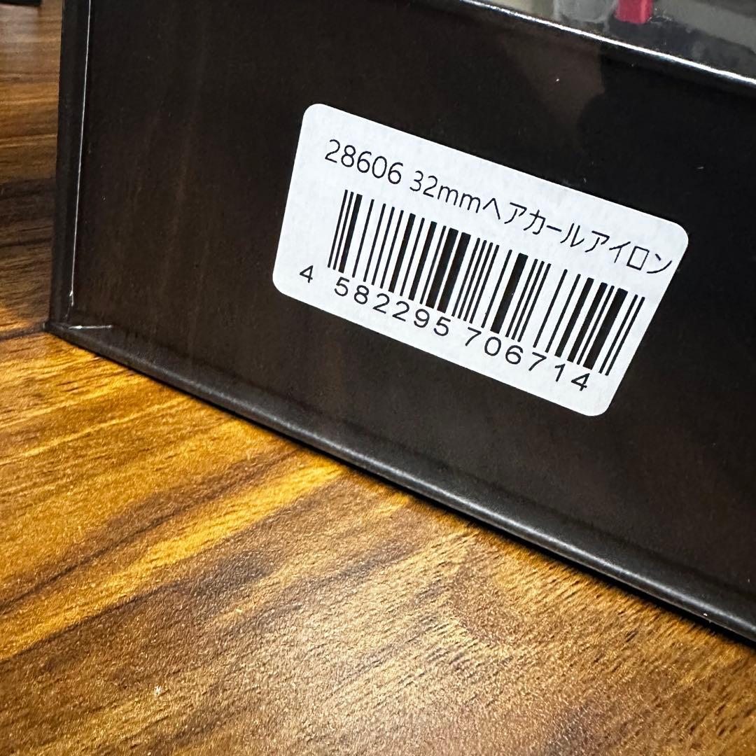 【新品/未使用】Lupilina(R) コテ 32mm カールアイロン