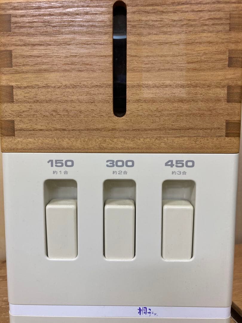 桐の米びつ10kg用　桐子モダン　ほぼ未使用　D