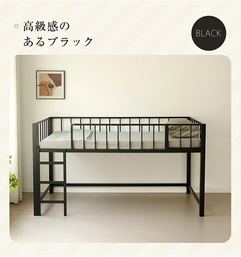 限定価格！ロータイプロフトベッド　シングルサイズ　省スペース　WHITE
