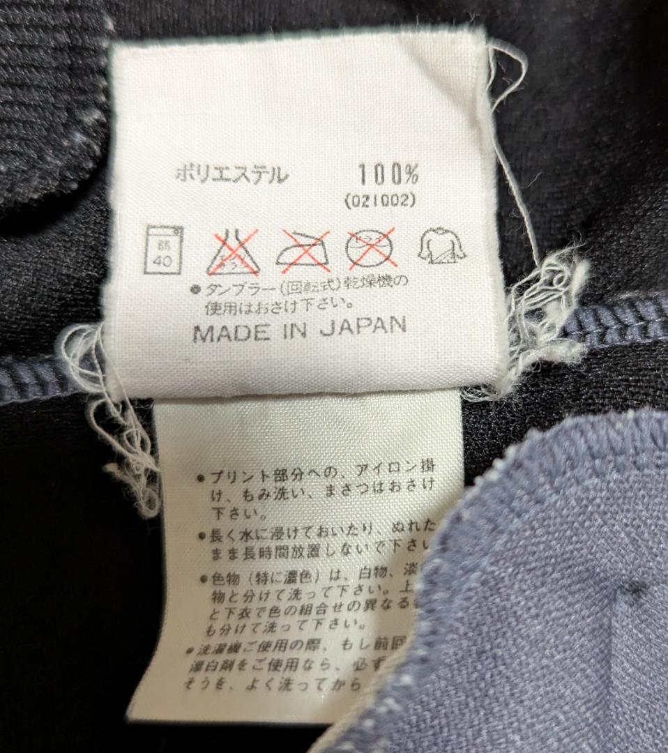 希少 L-O デサント製 adidas トラックジャケット セットアップ 90s