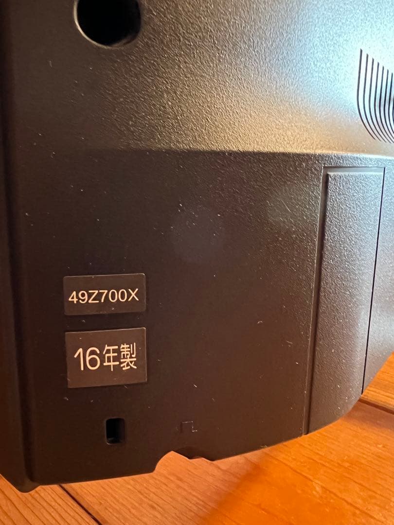東芝【REGZA】49Z700X