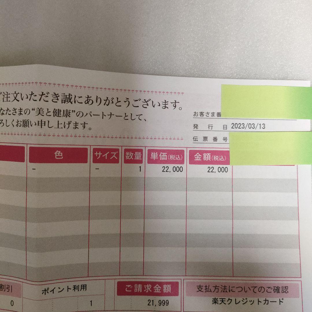 ヤーマン　ミーゼ　ニードルヘッドスパリフト　アクティブ　MS-32G