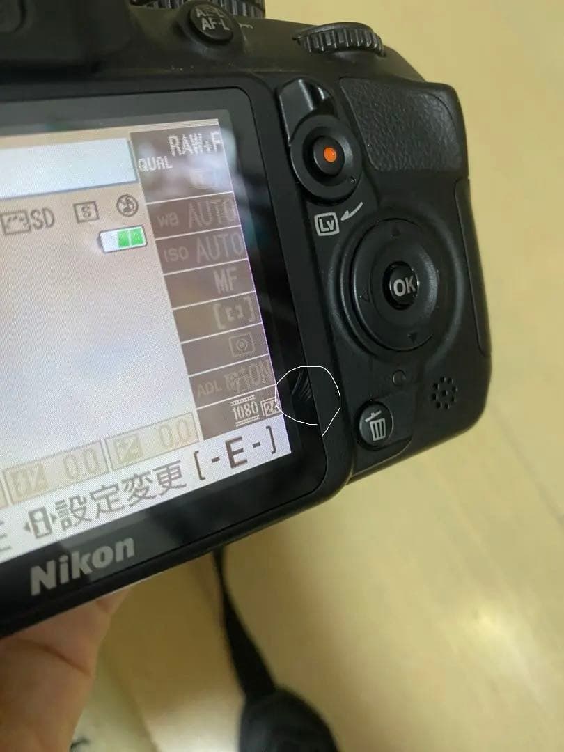 だいページ