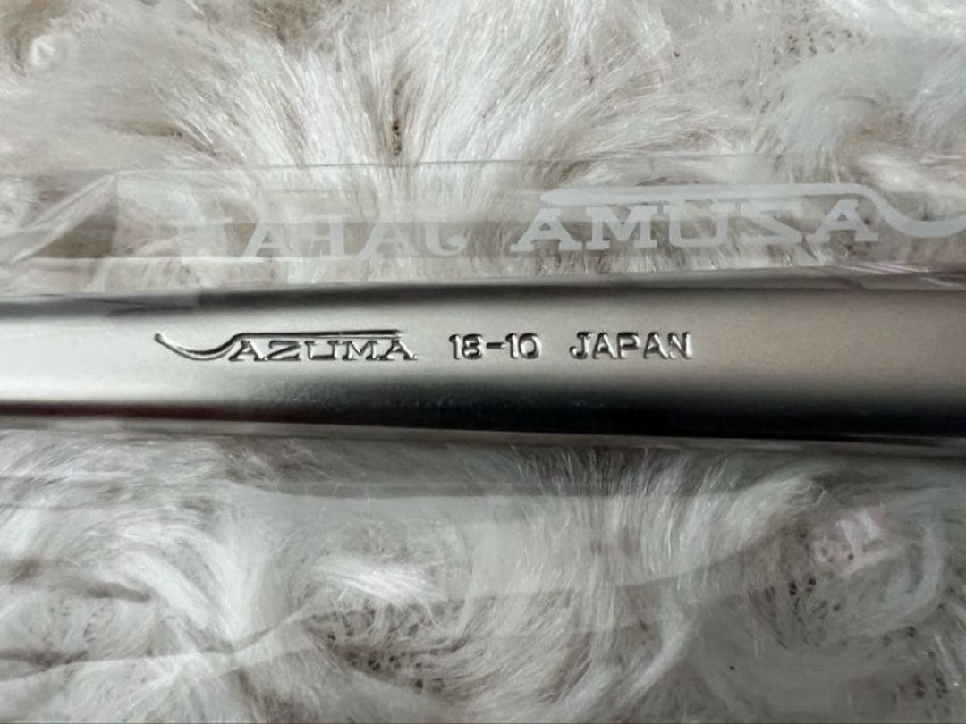 アズマ　カトラリーセット　ジュエリー　ディナーセット〈25本セット〉