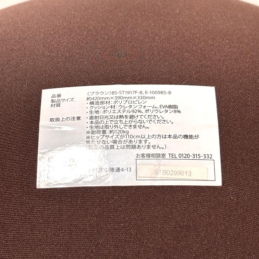 【美品】MTG Style Standard 赤 ブラウン 2個セット