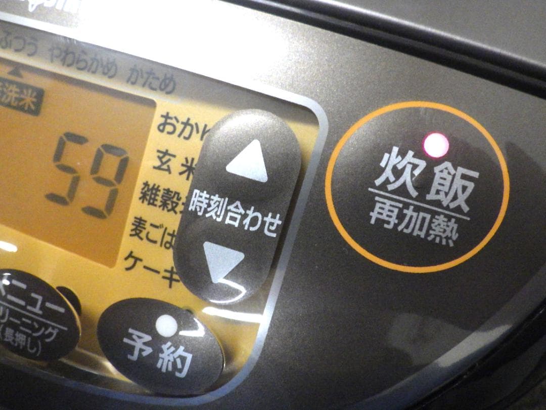 象印 IH炊飯ジャー 1升炊き NW-VC18 極め炊き 2023年 炊飯器