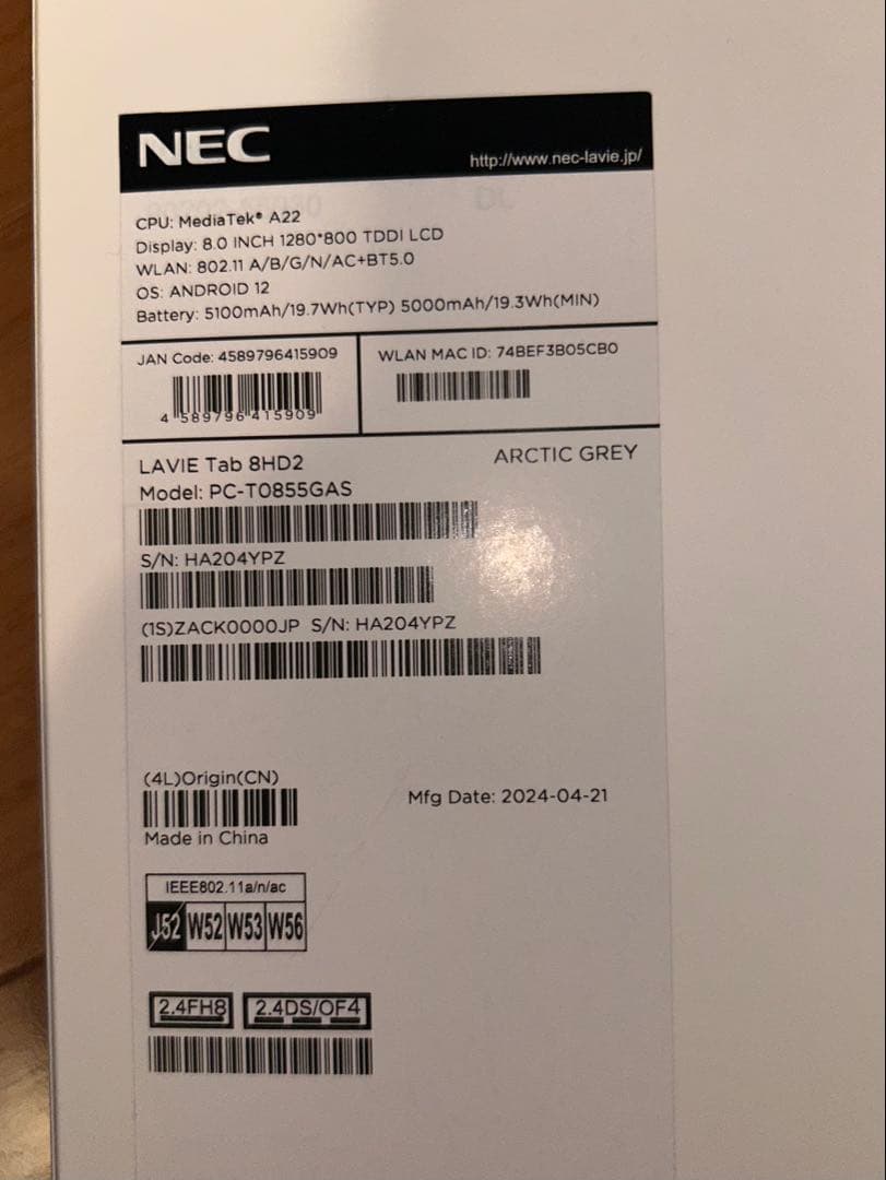 LAVIE Tab T8 T0855/GAS ケース保護フィルム付き