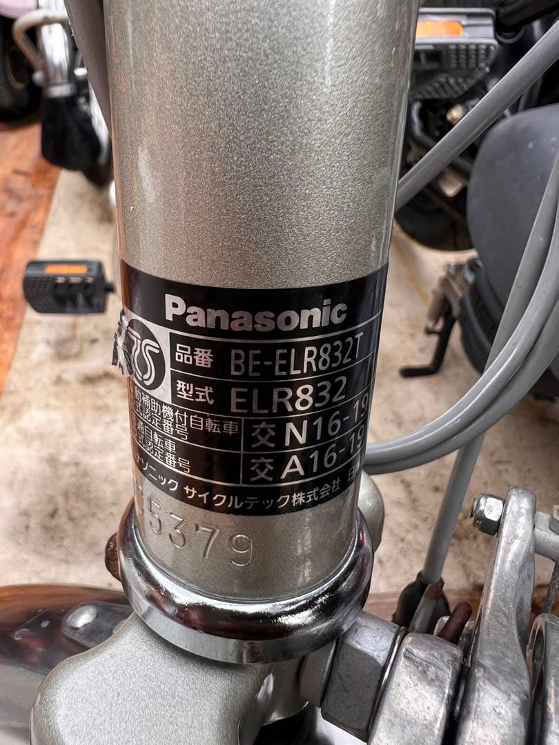 Panasonic パナソニック BER832 電動アシスト三輪自転車