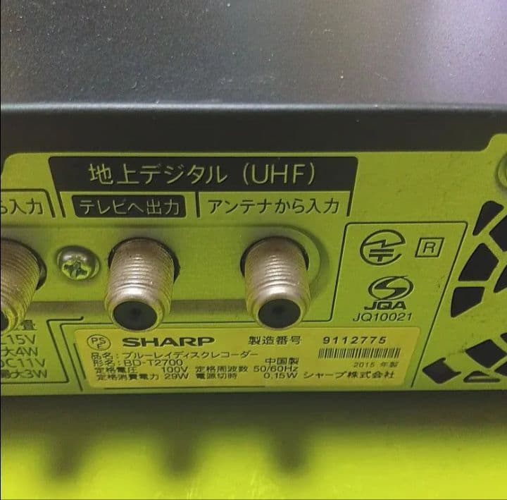 SHARP AQUOSブルーレイ BD-T2700 HDD新品交換第5