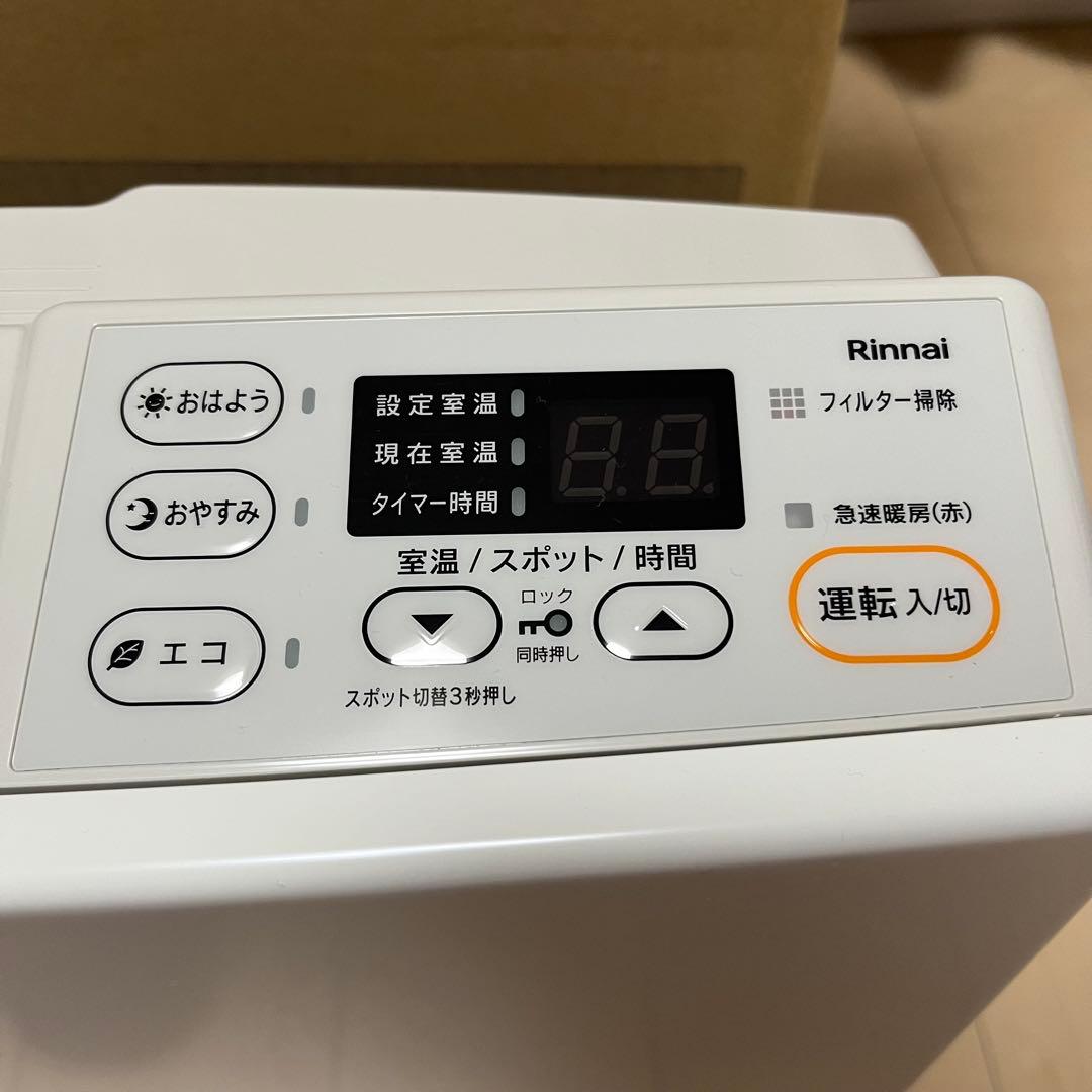 Rinnai ガスファンヒーター 都市ガス用SRC-365E ガスホース1m
