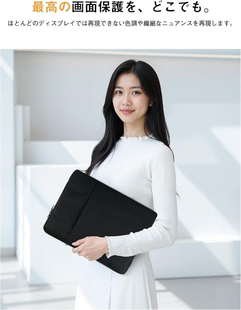 モバイルモニター 15.6インチ モバイルディスプレイ 収納ケース付き　限定１個