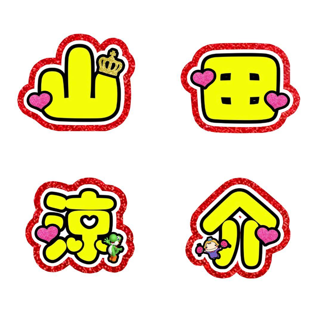 その他 em
