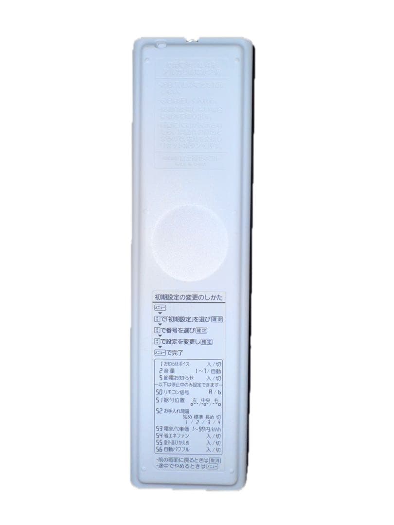 富士通 14畳用 ルームエアコン AS-M40H2W 2019年製 ⑤