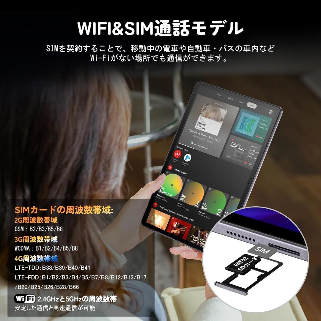 ✨一部不良品✨最新版11インチタブレット✨AvidPad♡S80 動作確認済み✨