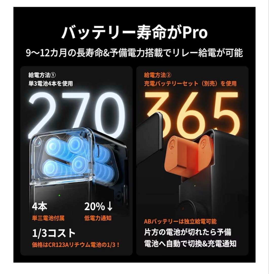 【未開封】黒 スイッチボット ロックプロ switchbot lock Pro