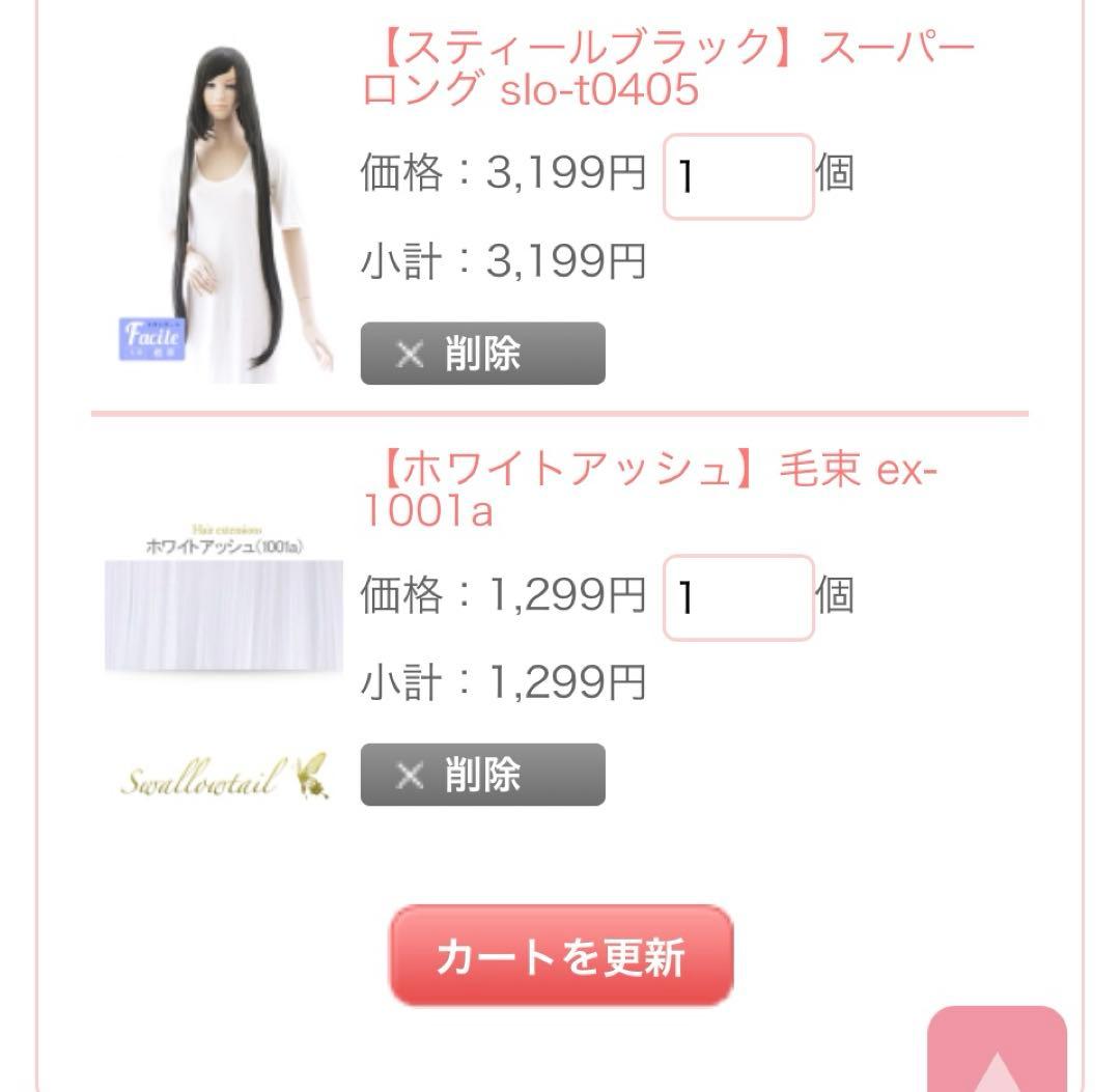 mmさま 専用