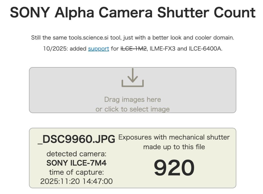 【lux】SONY α7 IV シャッター回数920回 美品