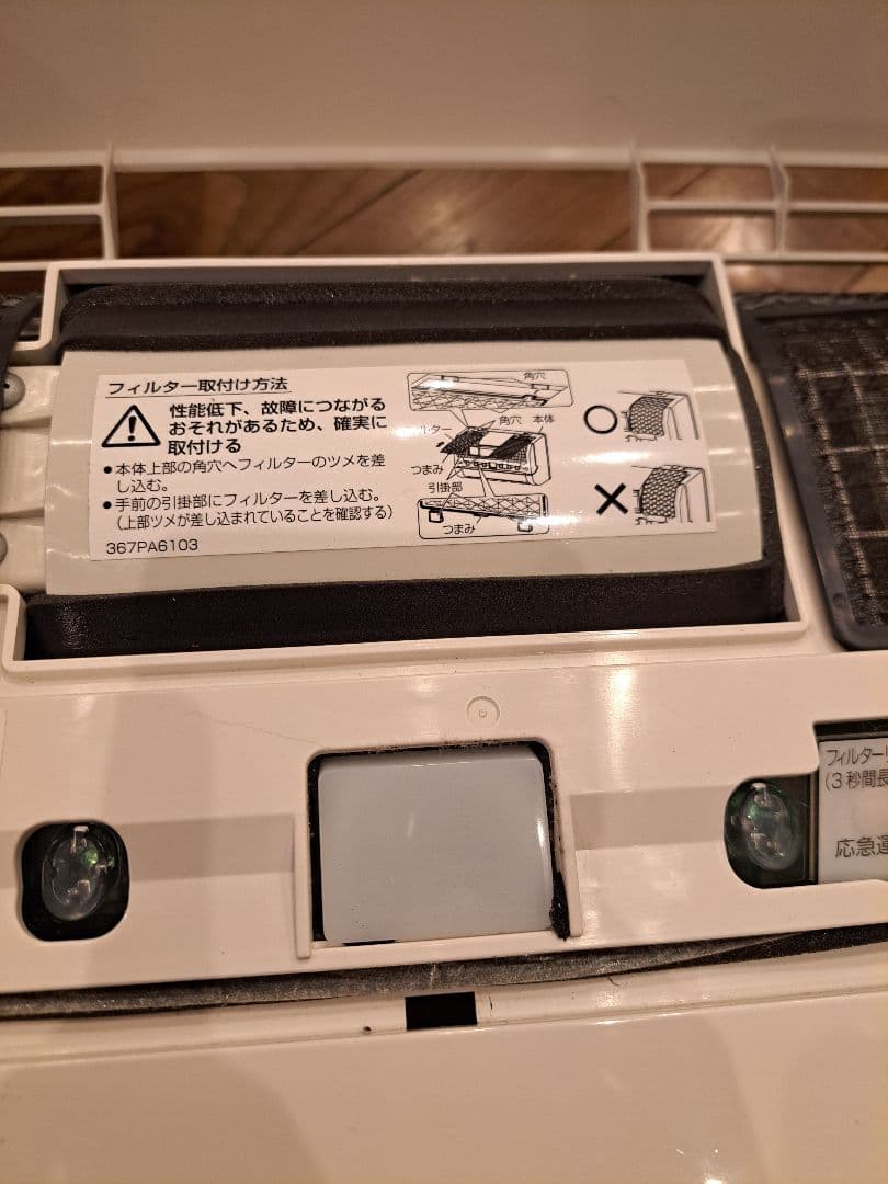 バス乾燥-暖房。換気システム 形名 V-241BK5-RN