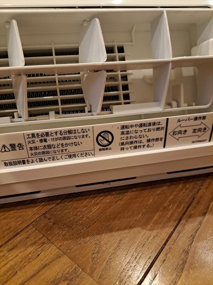 バス乾燥-暖房。換気システム 形名 V-241BK5-RN