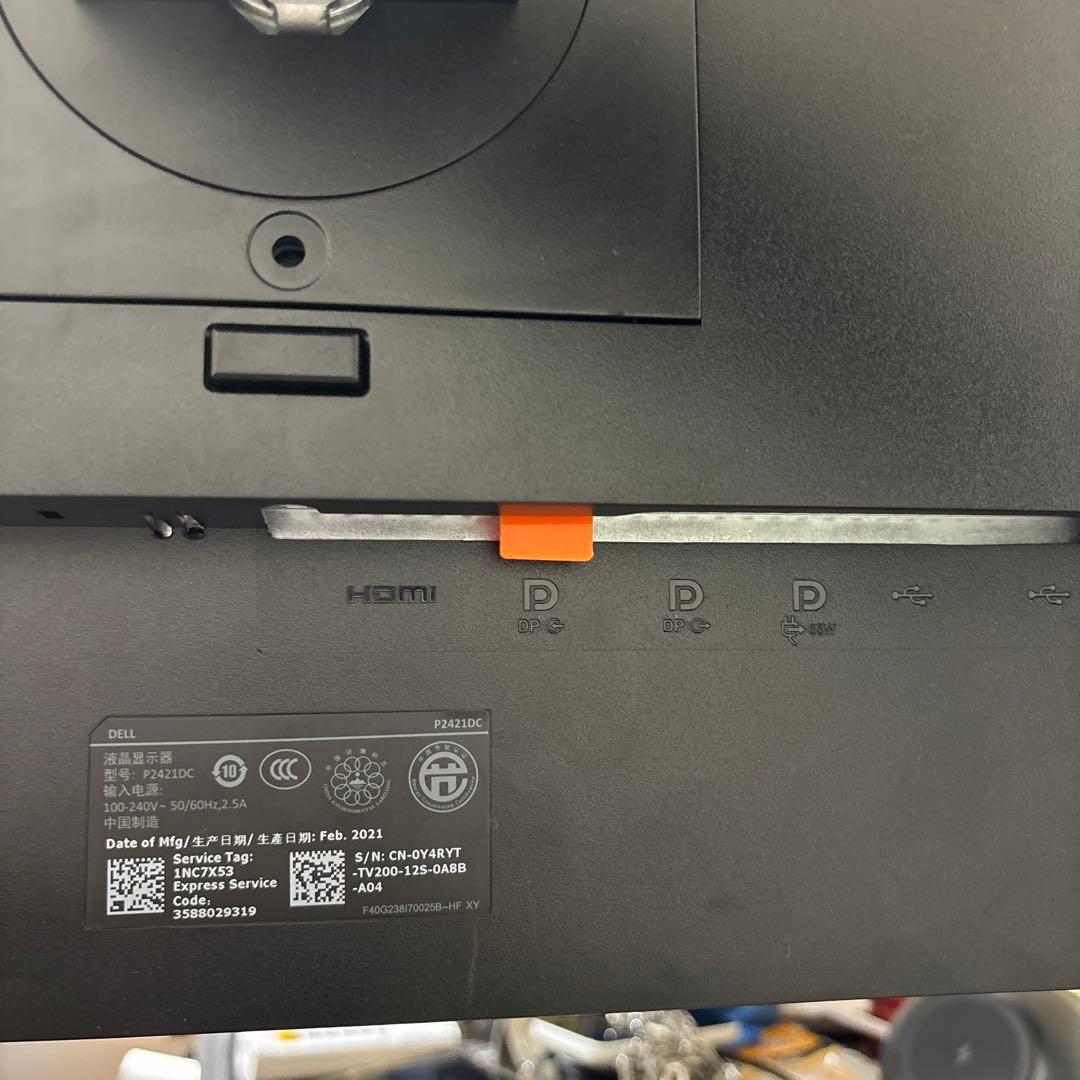 とんぱDell P2421DC ×2 2台セット