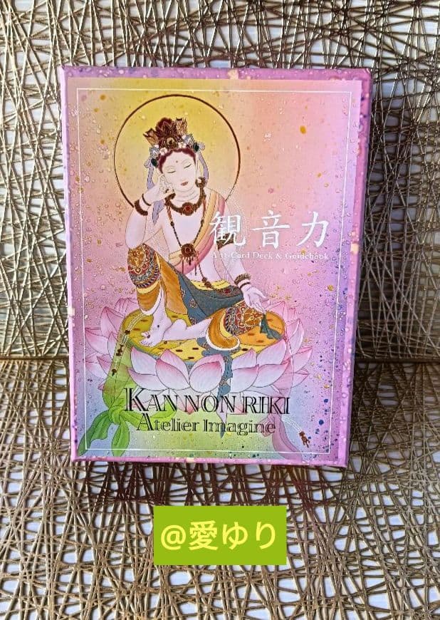 草場一壽【豪華７大】『陶彩画カードデッキ✨スペシャルセット』【新品⭐未開封♦龗】