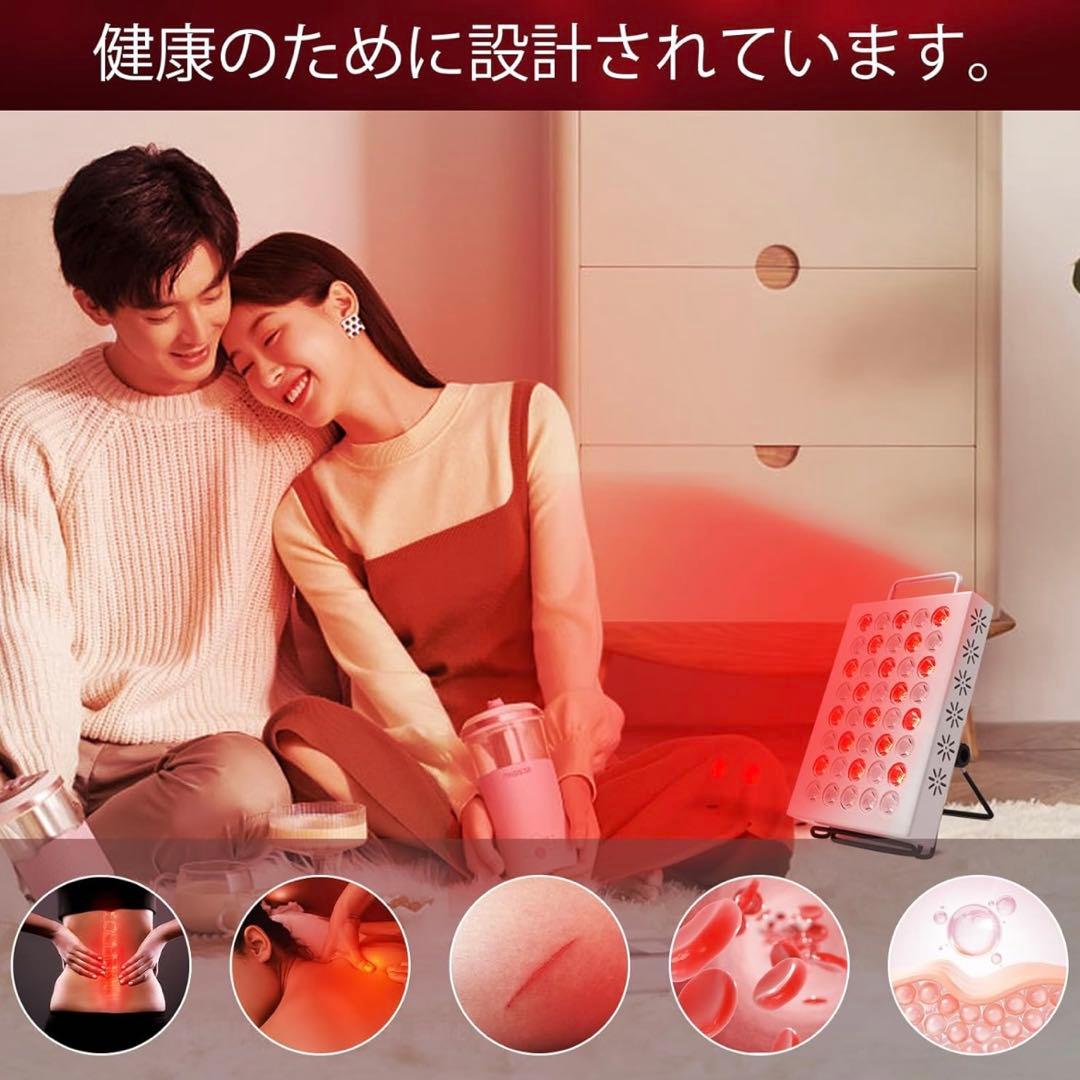【タイマー付】近赤外線ライトパネル　660nm赤色LEDと850nm近赤外線