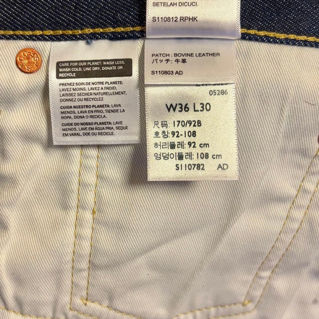 【バンダナ付き】リーバイス Levi's 別注 501 W36 L30
